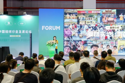中国(上海)国际焙烤展览会展会现场图片
