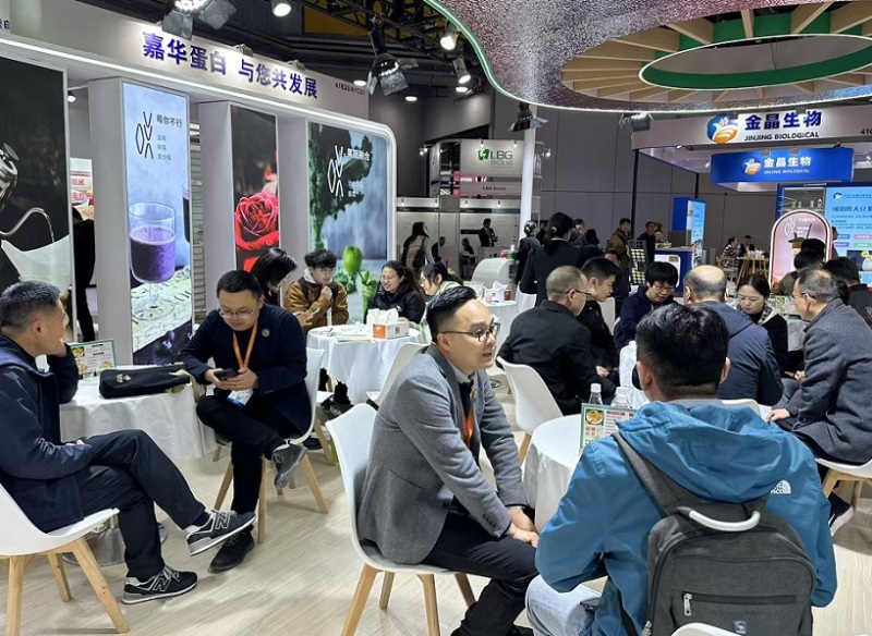 广州国际天然提取物和健康食品配料展览会