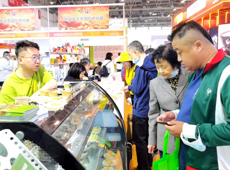 北京国际烘焙展览会