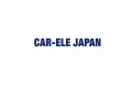 新手参加日本东京汽车电子技术展览会(CAR-ELE JAPAN)展会：展位预约简化流程