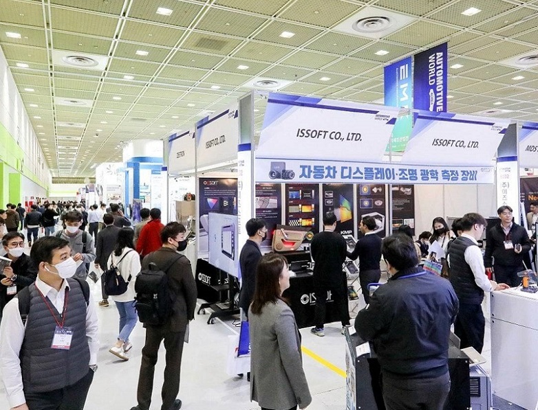韩国首尔汽车电子工业技术展览会