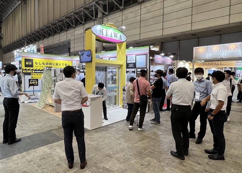 日本东京DIY五金展览会