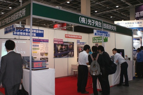 日本大阪工厂用品及设备展览会展会现场图片