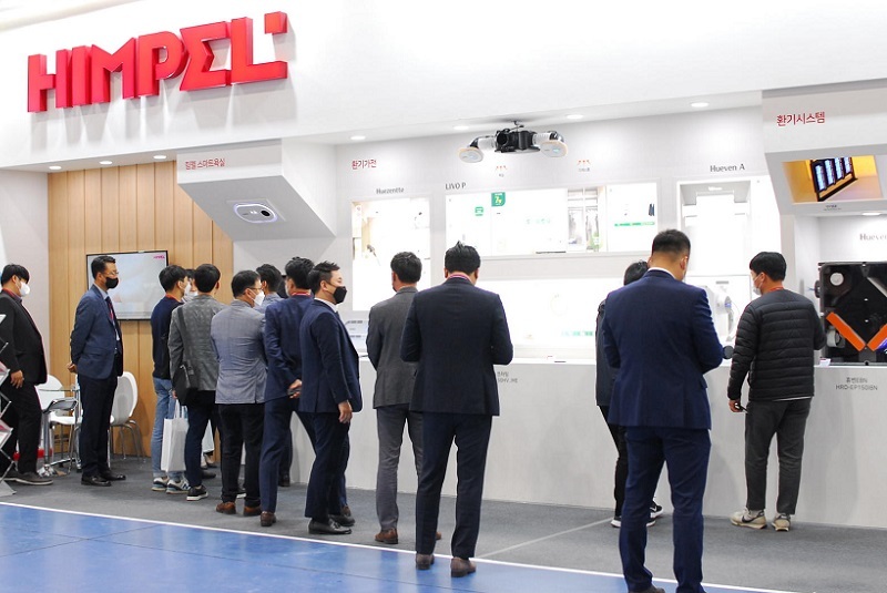 韩国暖通空调展览会