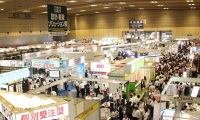 2026年日本大阪工业展览会参展全指南