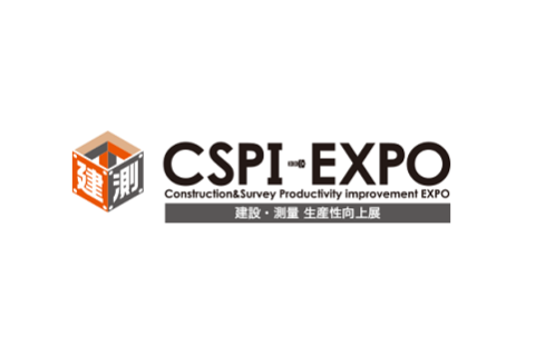 日本东京工程机械、建筑机械、建筑测量展览会展会现场图片