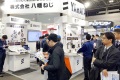 2027年日本名古屋先进3D打印展览会全攻略