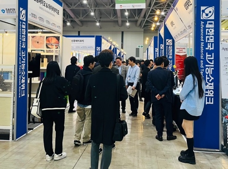 韩国仁川表面处理及涂装展览会
