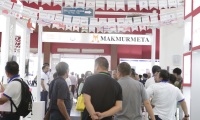 2026年印尼雅加达冶金压铸展览会展位预约完整流程，官方步骤一览