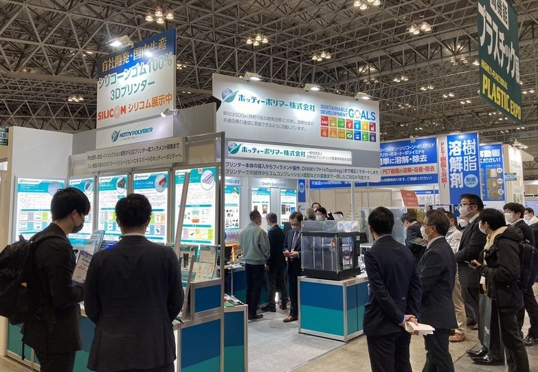 日本东京光电激光展