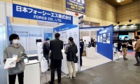 2027年日本东京IT周-日本东京IT展参展前必须知晓的注意事项