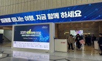 2026年韩国软件博览会参展全指南