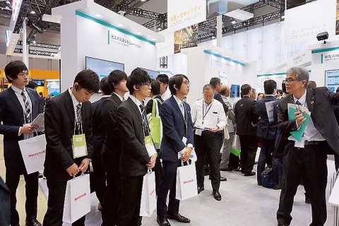 日本东京映像视频通信展览会展会现场图片