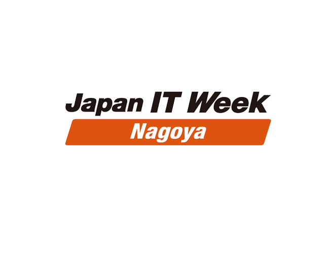 日本名古屋IT周、云计算、物联网、人工智能展