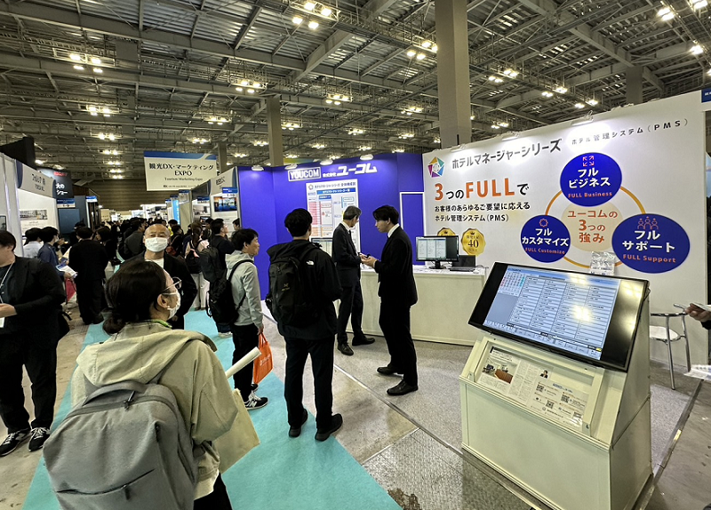 日本大阪云计算展览会