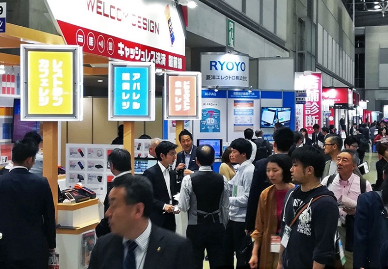 日本东京软件与应用开发展览会春季