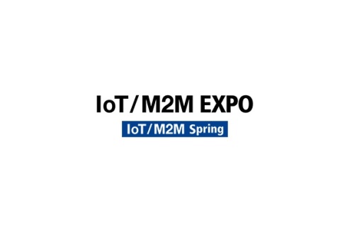 日本东京物联网/M2M技术展览会春季展会现场图片