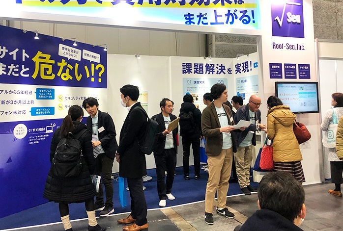 日本东京物联网/M2M技术展览会秋季