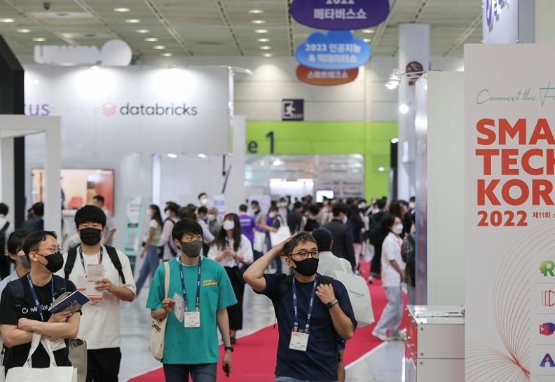 韩国首尔智能技术展览会