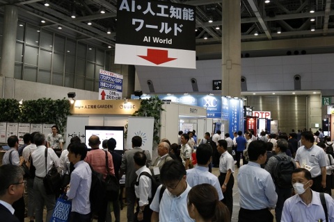 日本东京AI人工智能展览会展会现场图片