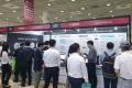 2027年韩国首尔人工智能展览会展位预定流程+注意事项