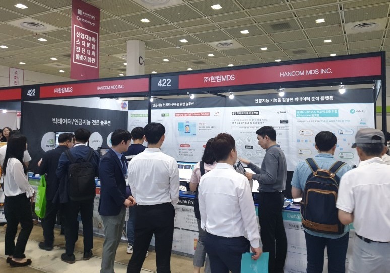 韩国首尔人工智能展览会