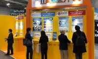 2027年日本东京人工智能与商业自动化展览会春季(AI & Business Automation Expo Spring)观展指南