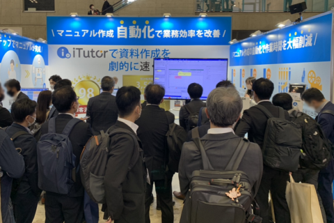 日本大阪信息安全展览会展会现场图片