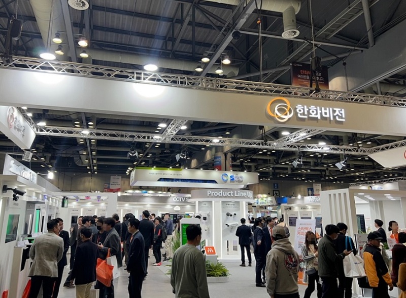 韩国首尔电子信息、安全解决方案展览会