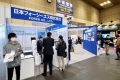 2027年日本东京信息安全展览会春季展位预定流程与注意事项详解，新手参展零踩坑指南