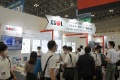 2026年日本大阪氢能及燃料电池展览会全攻略