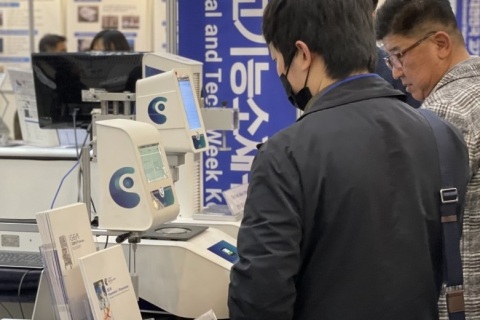 韩国仁川化工设备及实验室仪器展览会展会现场图片