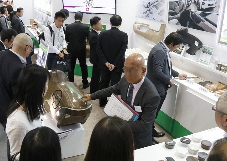 日本大阪高机能塑料展览会-高分子展