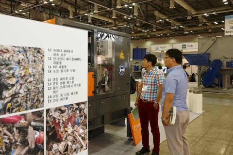 韩国首尔环保展览会展会现场图片