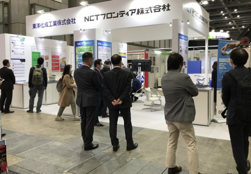 日本东京环保展览会