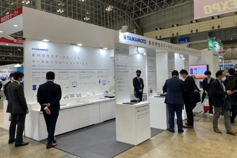 日本东京复合材料展览会展会现场图片
