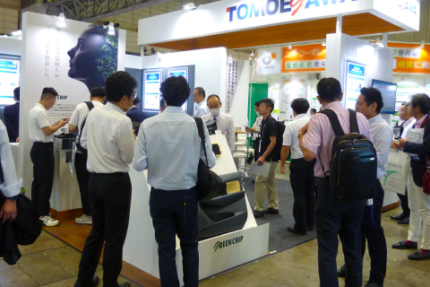 日本东京复合材料展览会展会现场图片