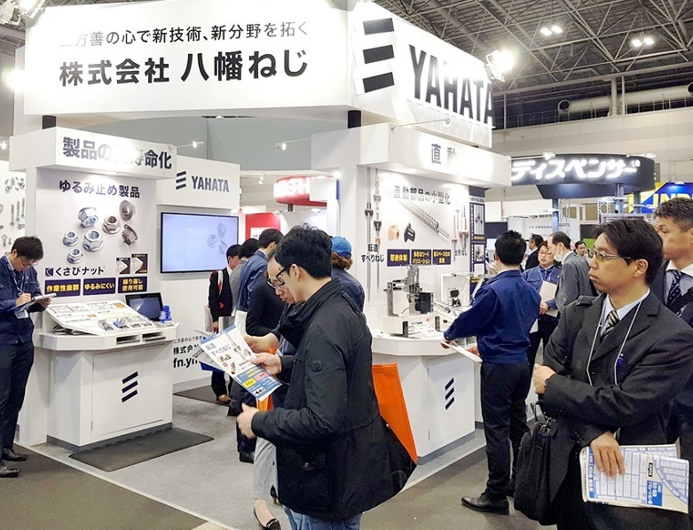日本名古屋航天技术及零部件展览会
