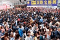 一文看懂日本珠宝首饰钟表展览会(IJK)展位预约全流程