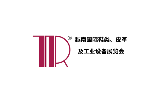 越南河内鞋类、皮革制成品、鞋材鞋机展览会