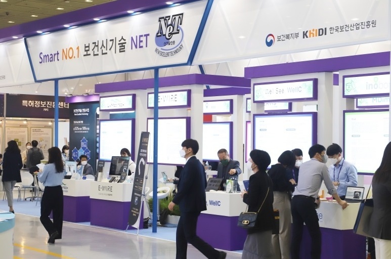 韩国首尔生物技术展览会