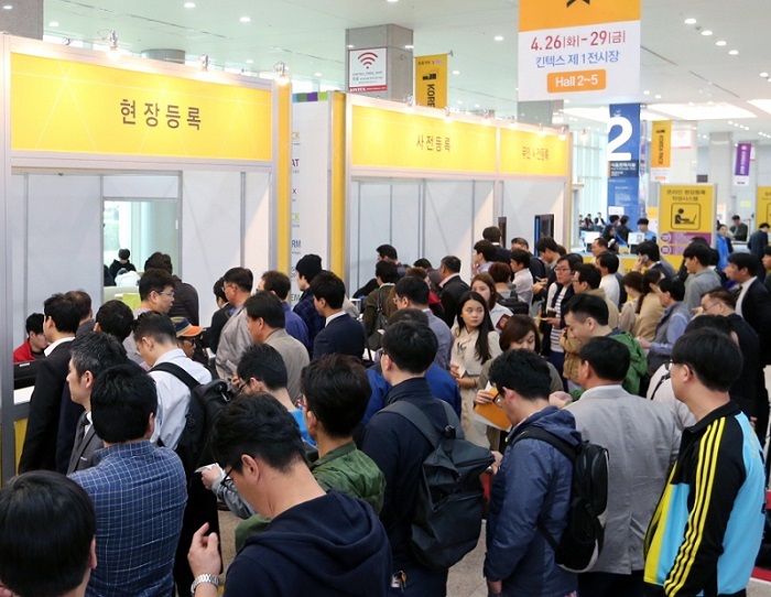 韩国首尔制药原料展