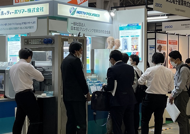 日本东京医疗器械设计与制造技术展览会