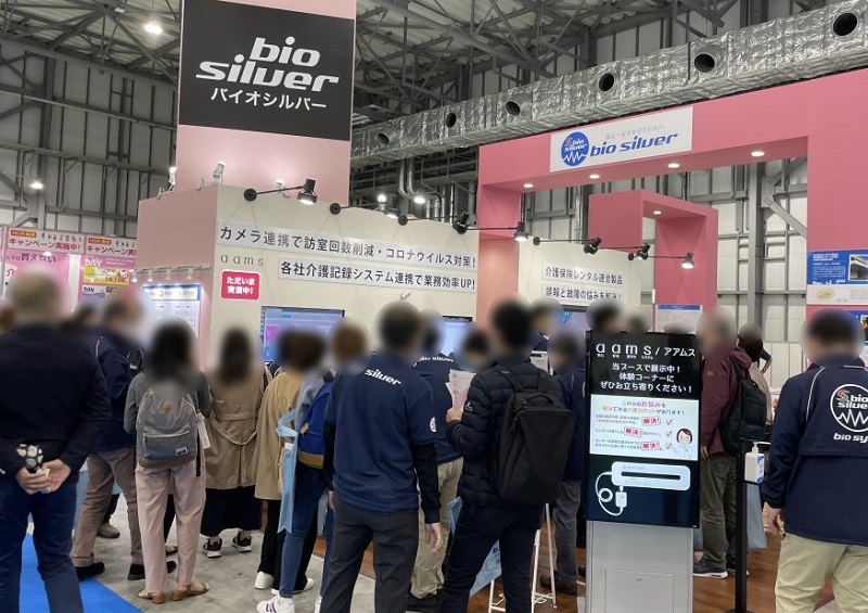 日本东京养老用品及机构产业展览会