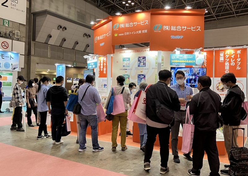 日本东京福祉老年人康复设备展览会