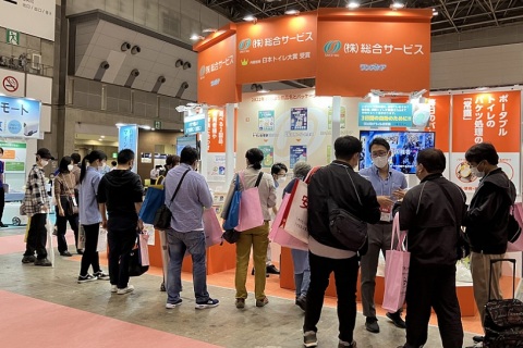 日本东京福祉老年人康复设备展览会展会现场图片