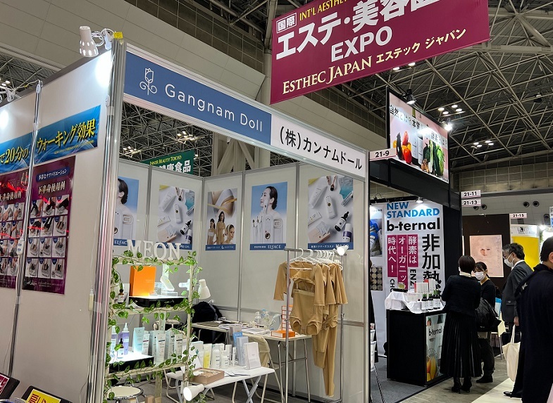日本东京医美展