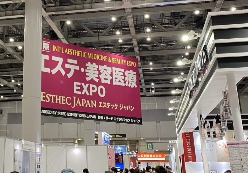 日本东京医美展