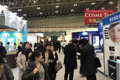日本东京化妆品原料、包装展展会现场图片