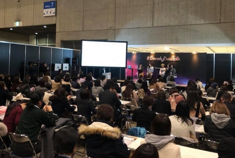 日本大阪化妆品展览会